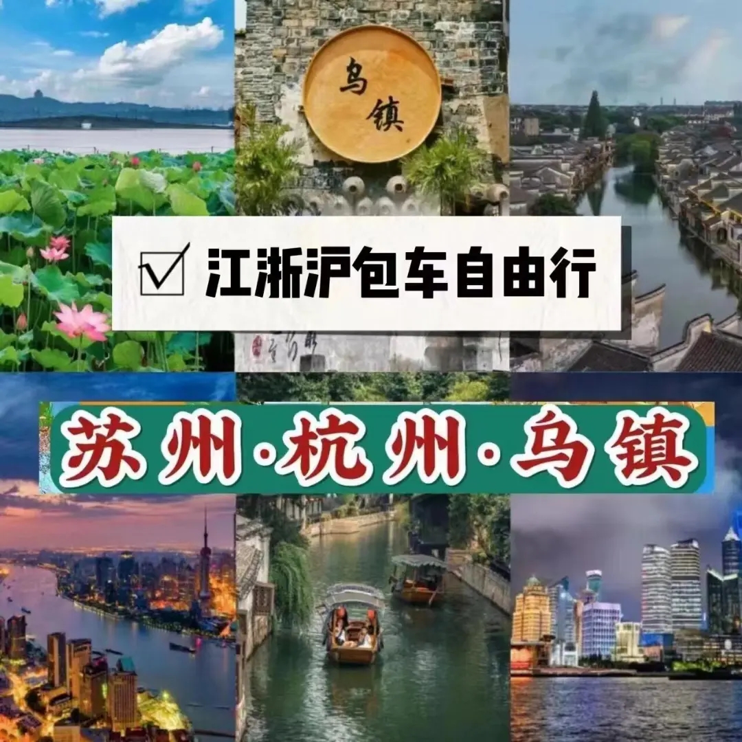 上海旅游租車帶司機就找及時租上海租車公司 上海旅游租車帶司機就找及時租上海租車公司